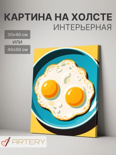 Конфетный