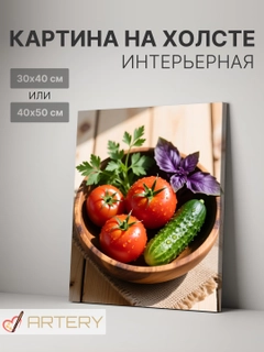 Коралловый