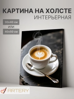 Красный