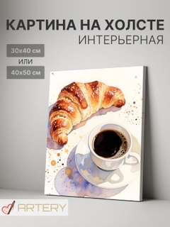 Кремовый