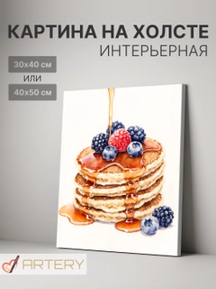 Лазурный