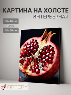 Лайм