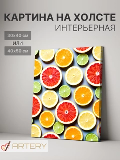 Ледяной