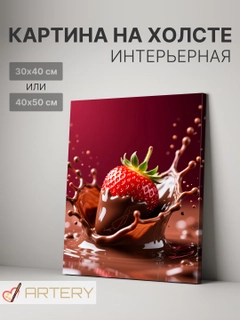 Манго