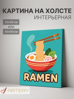 Молочный