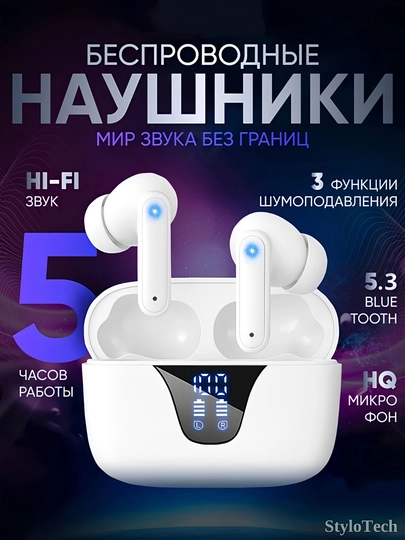 Беспроводные наушники с микрофоном, наушники сенсорные с шумоподавлением, Bluetooth — Серый металлик