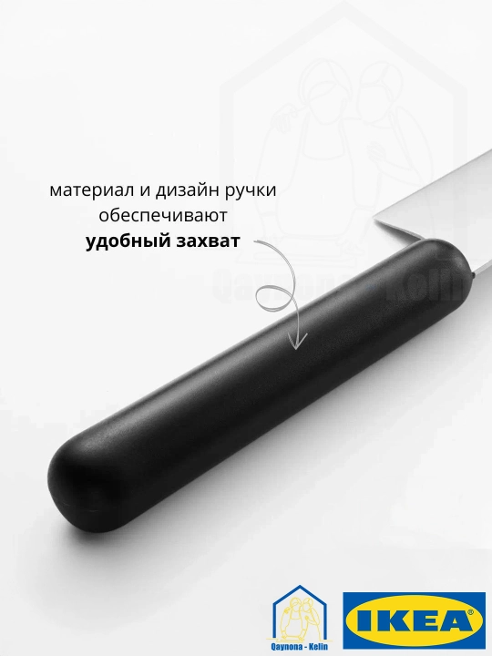 Ножи кухонные 2 штуки, IKEA FORDUBBLA 004.367.90