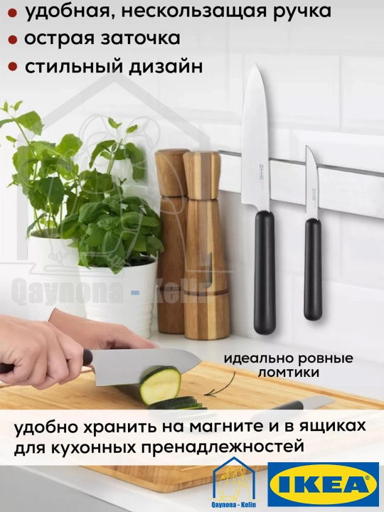 Ножи кухонные 2 штуки, IKEA FORDUBBLA 004.367.90
