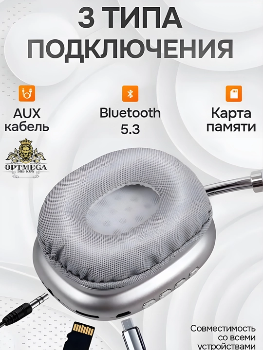 Naushnik P9 Simsiz Bluetooth Quloqchin | Mikrofonli | Bass | SD karta | AUX | Telefon PC