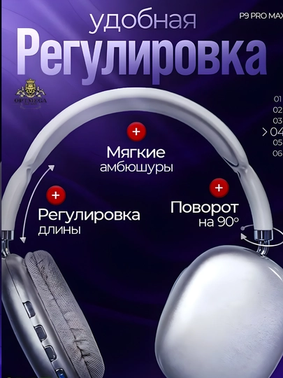 Naushnik P9 Simsiz Bluetooth Quloqchin | Mikrofonli | Bass | SD karta | AUX | Telefon PC