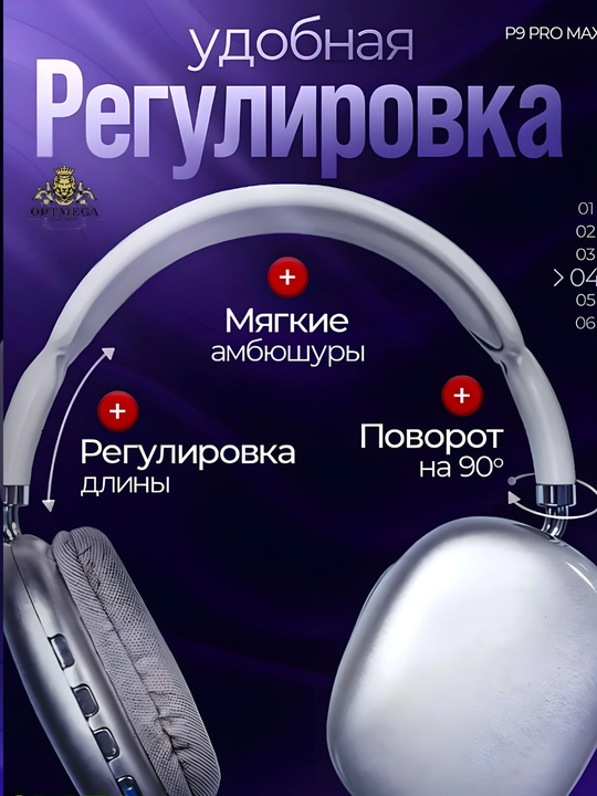 Naushnik P9 Simsiz Bluetooth Quloqchin | Mikrofonli | Bass | SD karta | AUX | Telefon PC