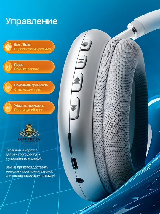 Naushnik P9 Simsiz Bluetooth Quloqchin | Mikrofonli | Bass | SD karta | AUX | Telefon PC