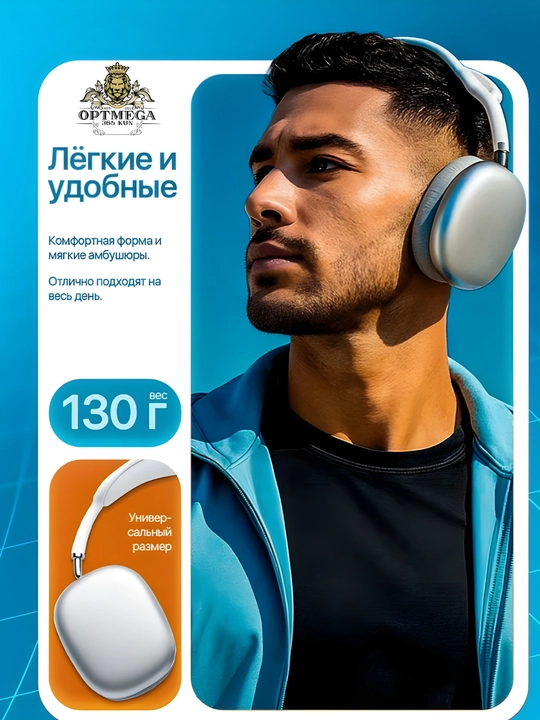Naushnik P9 Simsiz Bluetooth Quloqchin | Mikrofonli | Bass | SD karta | AUX | Telefon PC