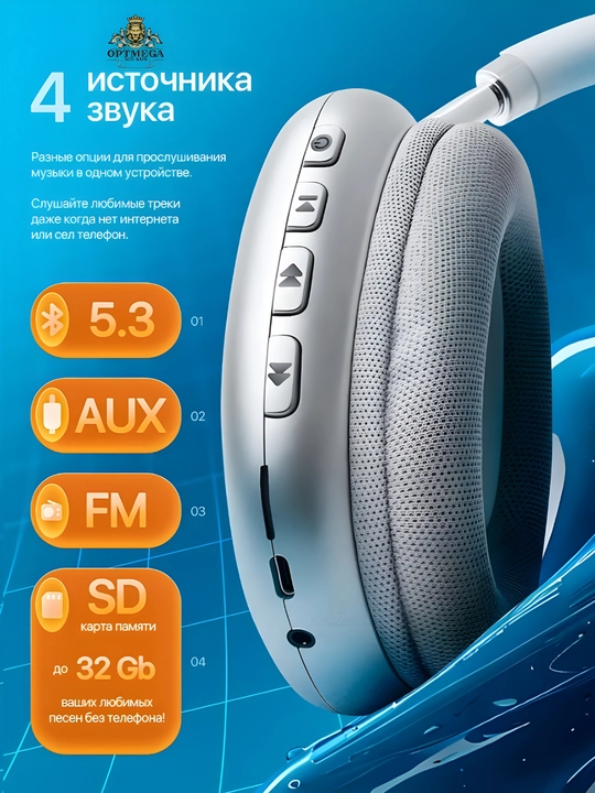 Naushnik P9 Simsiz Bluetooth Quloqchin | Mikrofonli | Bass | SD karta | AUX | Telefon PC