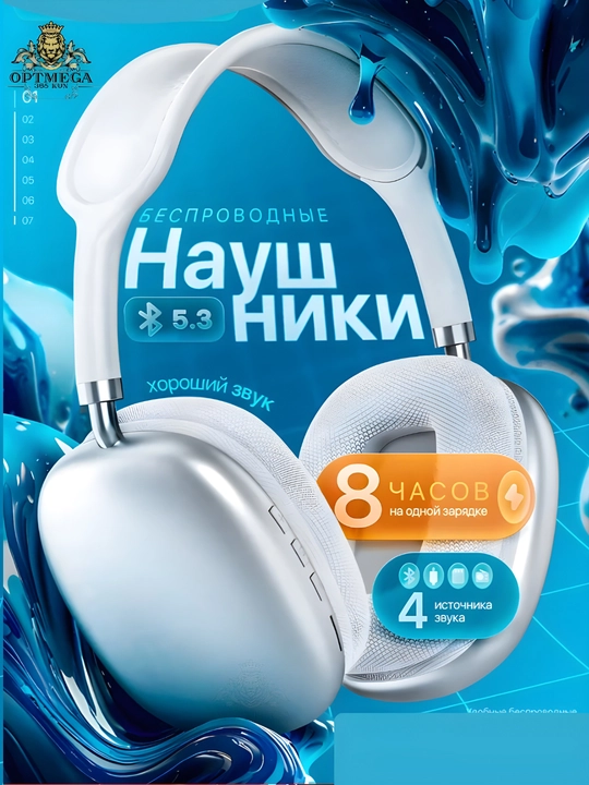 Naushnik P9 Simsiz Bluetooth Quloqchin | Mikrofonli | Bass | SD karta | AUX | Telefon PC