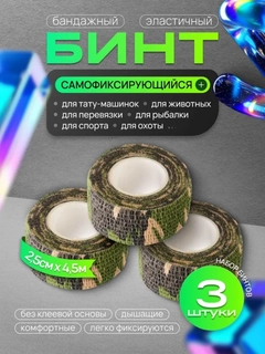 Зелёный хаки