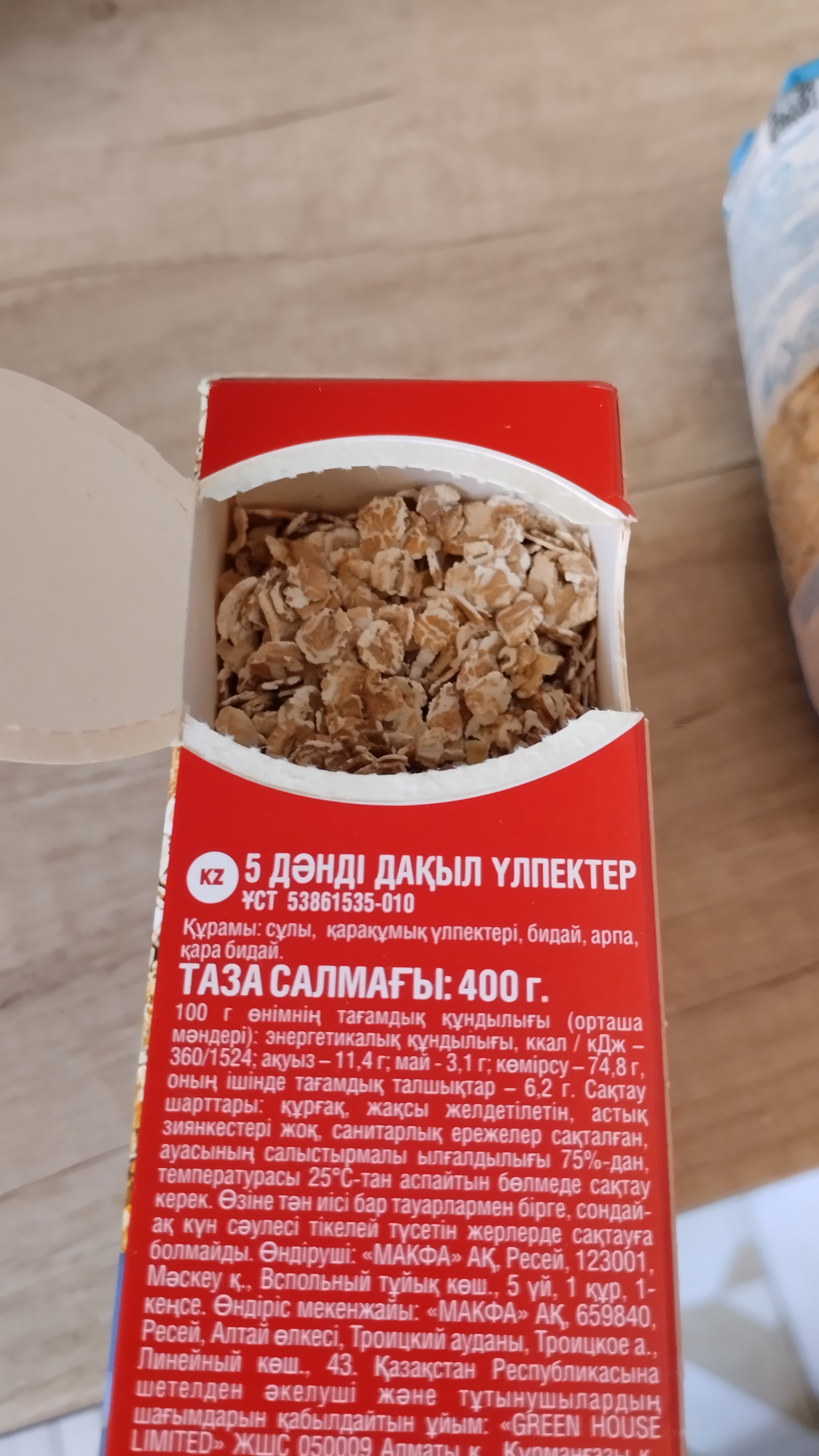 Yormalar Makfa, 5 donli, 400 g
