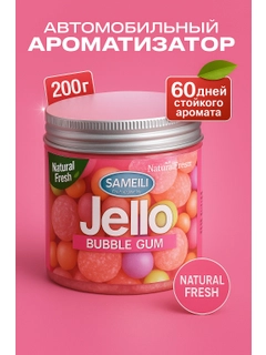 Конфетный