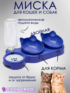 Темно-синий