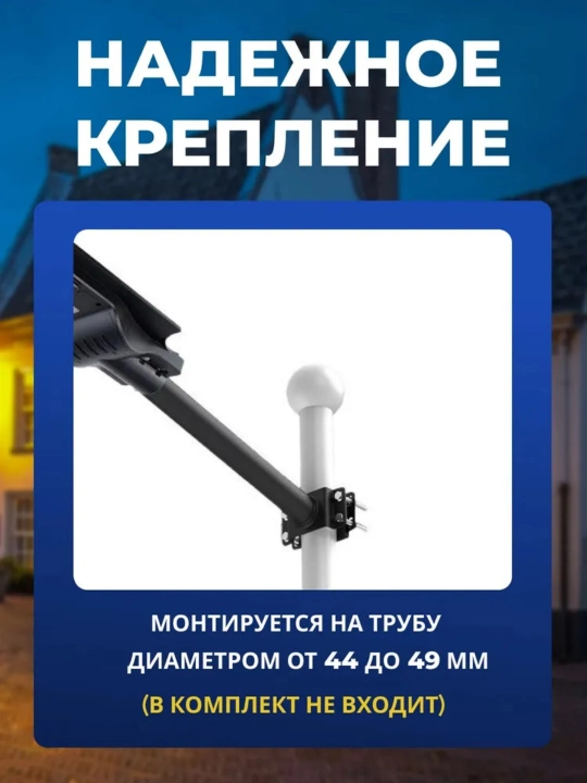 150-250 Vt quyosh energiyasida ishlaydigan tashqi chiroq, harakat datchigi va pult bilan