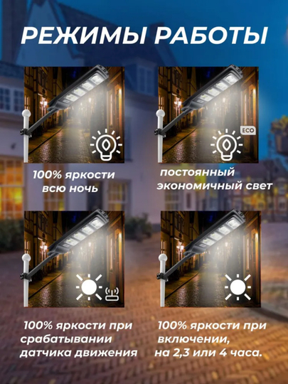 150-250 Vt quyosh energiyasida ishlaydigan tashqi chiroq, harakat datchigi va pult bilan