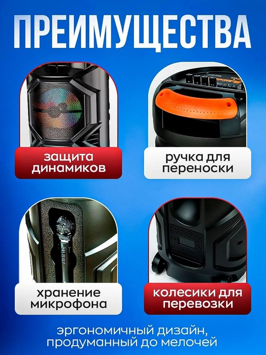 Portativ kolonks– chuqur bas, RGB yorug‘lik, Bluetooth