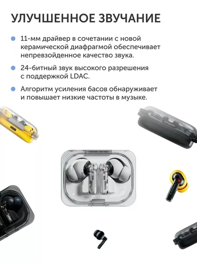 Nothing Ear (a) TWS naushnik, ANC 45 dB, LDAC Hi-Res, Bluetooth 5.3 10