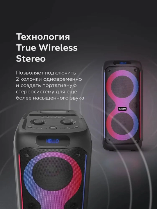 Portativ kolonks– chuqur bas, RGB yorug‘lik, Bluetooth