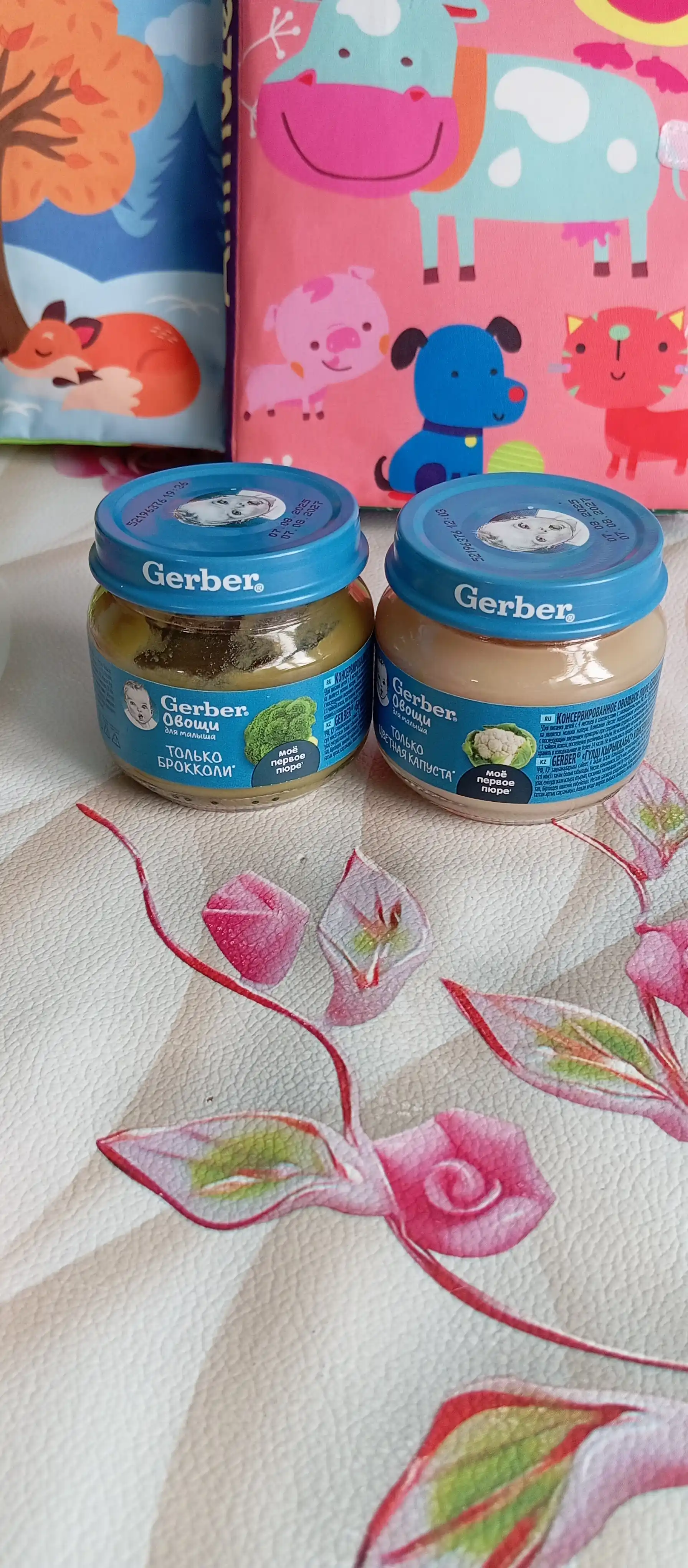 Gerber® "brokkoli" pyuresi, 4 oydan boshlab, 80 g