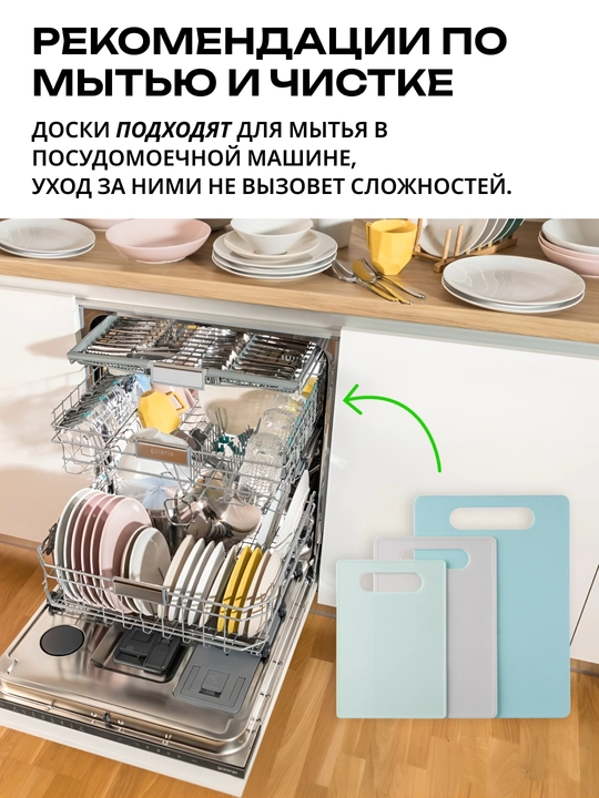 Набор разделочных досок Ardesto Gemini Gourmet, пластик, 3 шт 25/28.8/35.2 см AR1403BG