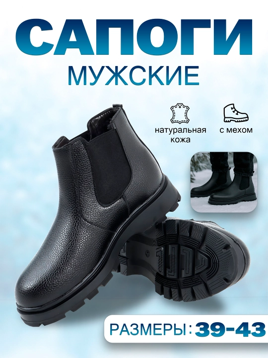 Зимняя мужская обувь, ботинки, EVA, размеры 39-43