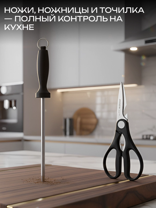 Набор ножей Ardesto Gemini Gourmet, нержавеющая сталь,  AR2114SW