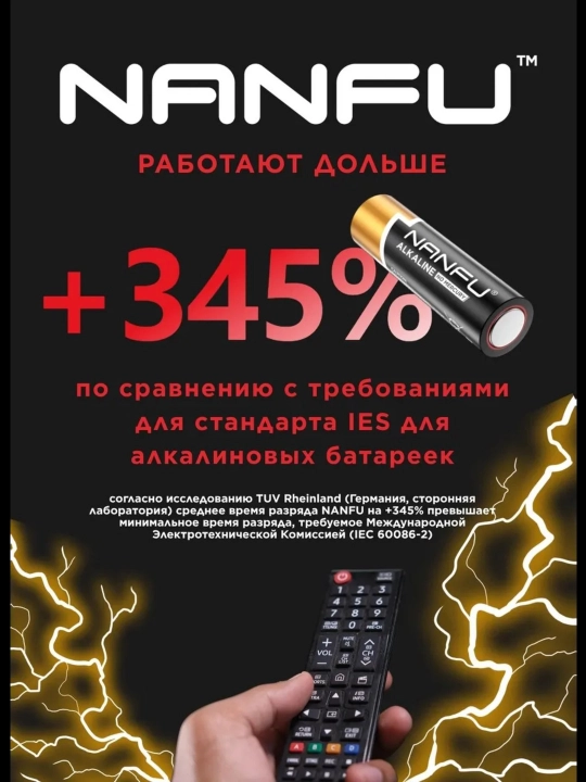 Батарейки пальчиковые АА/AAA алкалиновая щелочная, набор 10 шт
