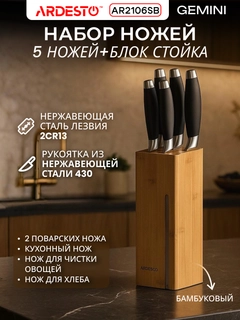 Черный
