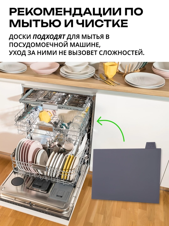 Набор разделочных досок Ardesto Fresh 4 шт с подставкой, пластик, 23.8×33.8 см, AR1404GB