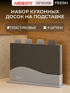 Тёмно-серый