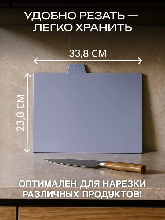 Набор разделочных досок Ardesto Fresh 4 шт с подставкой, пластик, 23.8×33.8 см, AR1404GB