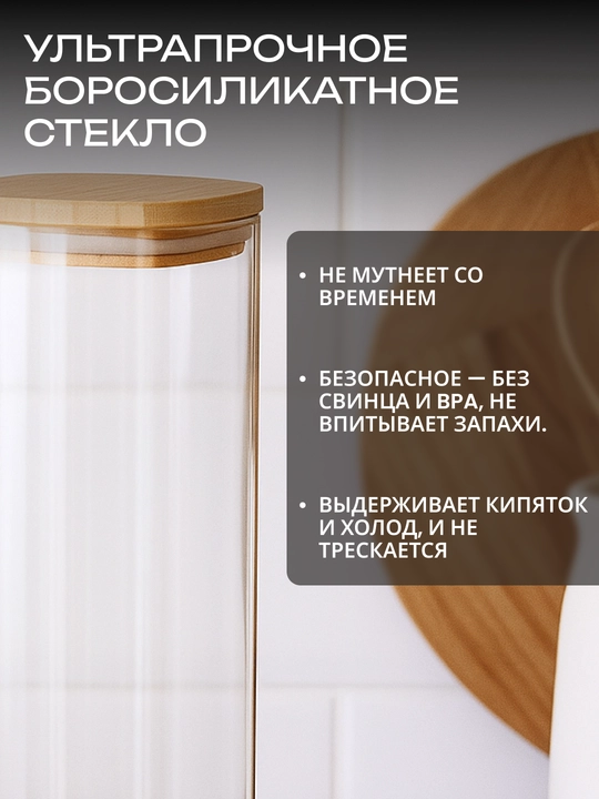 Контейнеры Ardesto для сыпучих продуктов, банка стекло квадрат и круглая, 1 штука
