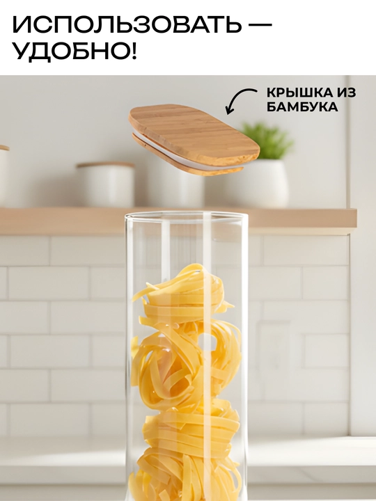 Контейнеры Ardesto для сыпучих продуктов, банка стекло квадрат и круглая, 1 штука