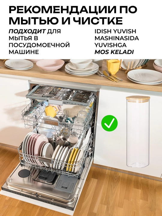Контейнеры Ardesto для сыпучих продуктов, банка стекло квадрат и круглая, 1 штука
