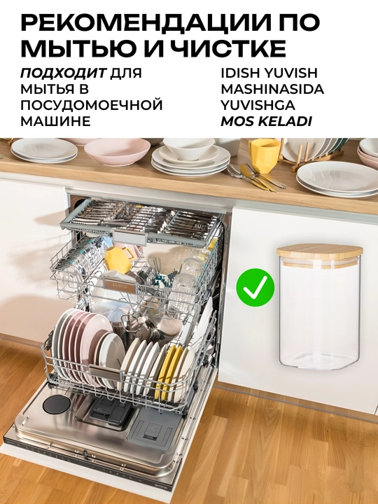 Контейнеры Ardesto для сыпучих продуктов, банка стекло квадрат и круглая, 1 штука