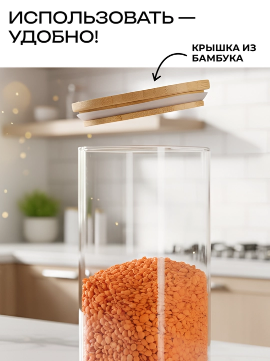 Контейнеры Ardesto для сыпучих продуктов, банка стекло квадрат и круглая, 1 штука