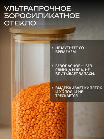 Контейнеры Ardesto для сыпучих продуктов, банка стекло квадрат и круглая, 1 штука