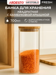 Бирюзовый