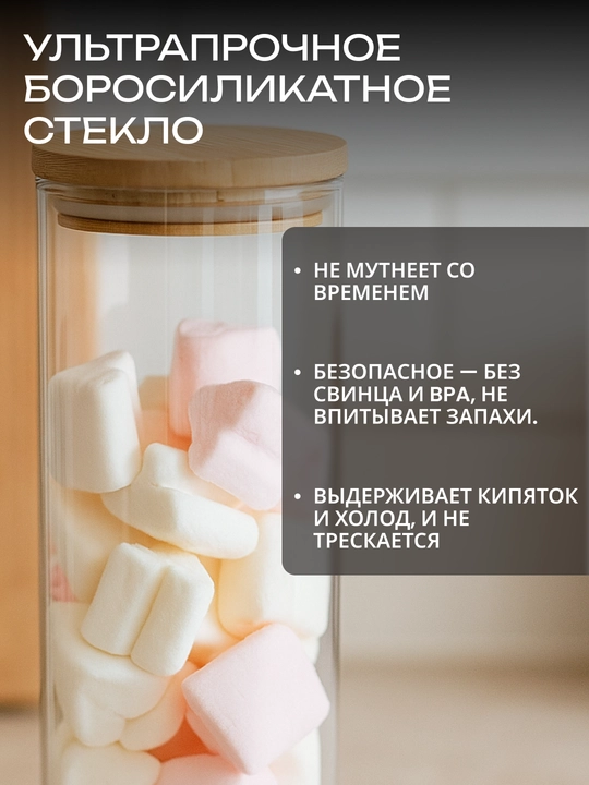 Контейнеры Ardesto для сыпучих продуктов, банка стекло квадрат и круглая, 1 штука