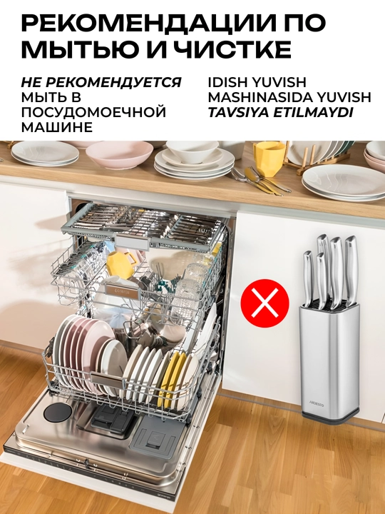 Ardesto Gemini 5 buyumli oshxona pichoq paketi, zanglamaydigan po‘lat, AR2106SS