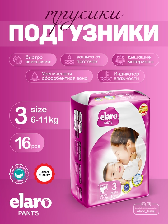 Elaro PANTS ichki ishton tagliklari, bir martalik bolalar tagliklari, xavfsiz himoya - 