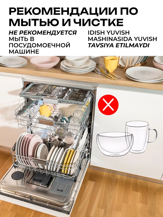 Набор для завтрака Ardesto, 2 предмета, чашка 270 мл и пиала 500 мл, AR2650BG