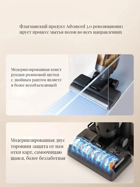 DREAME H12 ProPlus quruq va ho'l tozalashga mos beprovodli changyutgich