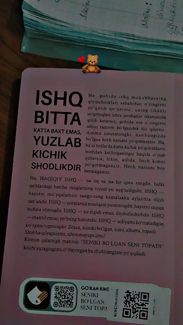 Kitob, Seniki bo'lgan seni topadi